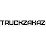 Интернет магазин truckzakaz.ru 