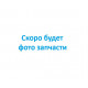 0000028580 Замок цепи 0028580 002858.0